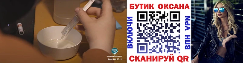 Купить где  Нолинск  Бутират оксибутират 