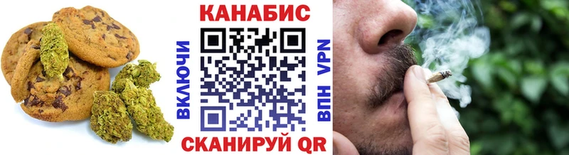 Купить где  Нолинск  Еда ТГК конопля 