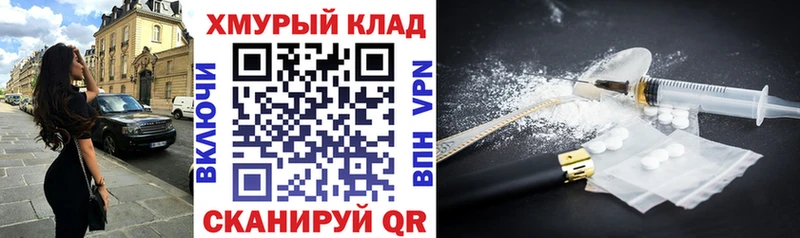 Героин герыч  Купить  Нолинск 
