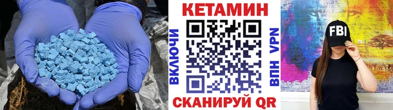 Купить где  Нолинск  КЕТАМИН VHQ 