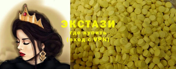 прущие грибы Аркадак