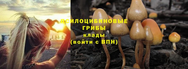 марихуана Армянск