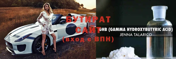 а пвп мука Балабаново