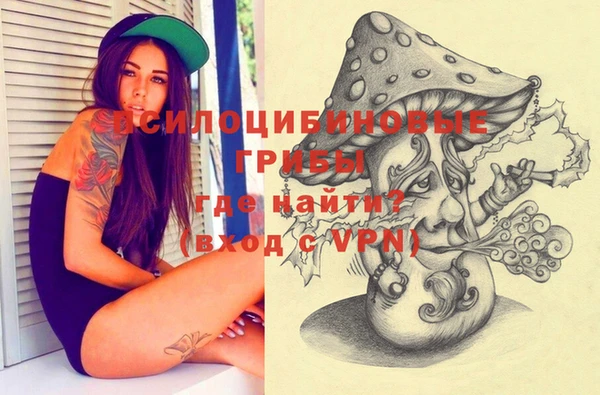 кокаин Железноводск