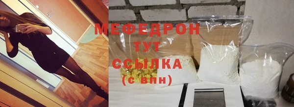 марихуана Армянск