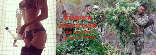 кокаин Железноводск