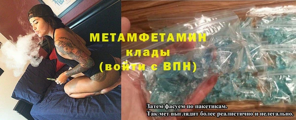 марихуана Армянск