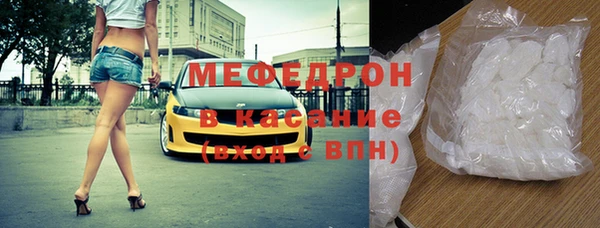 марихуана Армянск