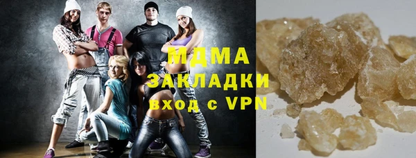 прущие грибы Аркадак
