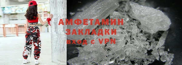 ПСИЛОЦИБИНОВЫЕ ГРИБЫ Арсеньев