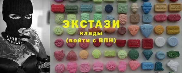 ПСИЛОЦИБИНОВЫЕ ГРИБЫ Арсеньев