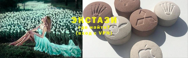 ПСИЛОЦИБИНОВЫЕ ГРИБЫ Арсеньев