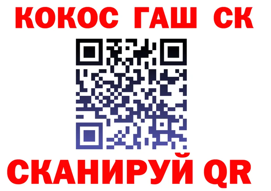 А ПВП Соль ТОР площадка ОМГ ОМГ Нолинск