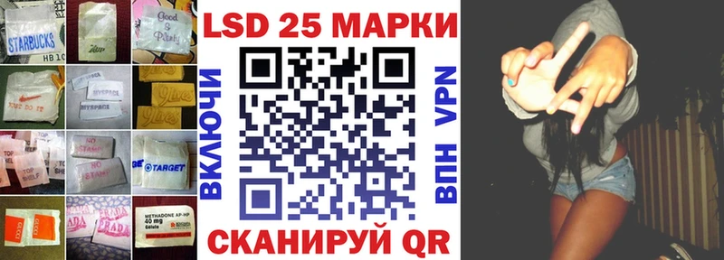 Купить где  Нолинск  LSD-25 экстази ecstasy 