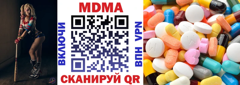 MDMA кристаллы  Купить где  Нолинск 