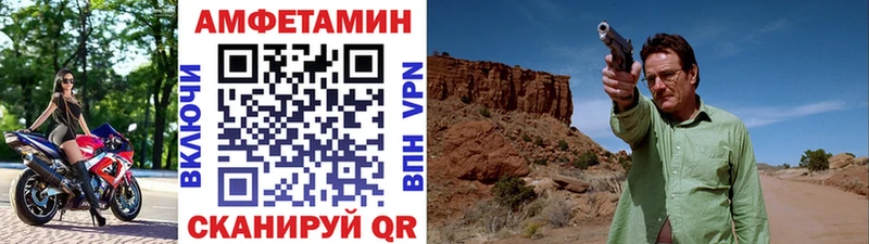 Первитин кристалл  Купить закладки  Нолинск 