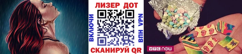 Марки N-bome 1500мкг  Купить  Нолинск 