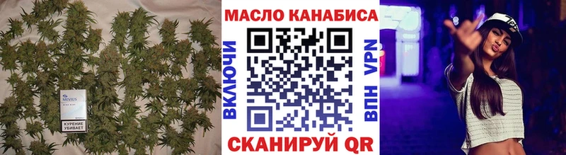 Купить  Нолинск  Дистиллят ТГК вейп 